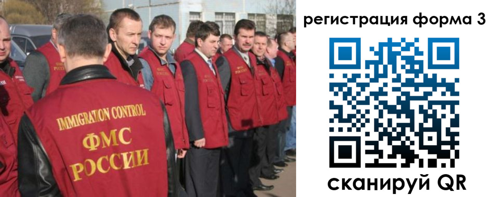 регистрация для школы в Черняховске