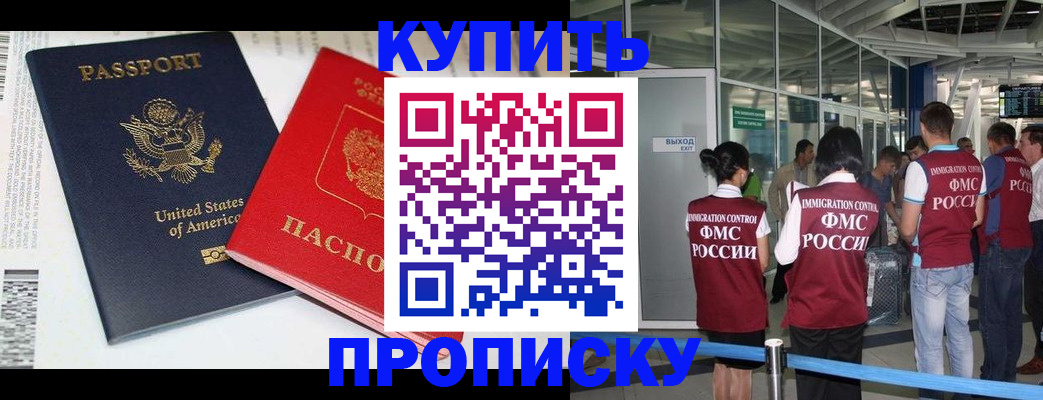 временная регистрация госуслуги в Черняховске
