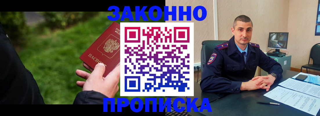 временная регистрация госуслуги в Черняховске